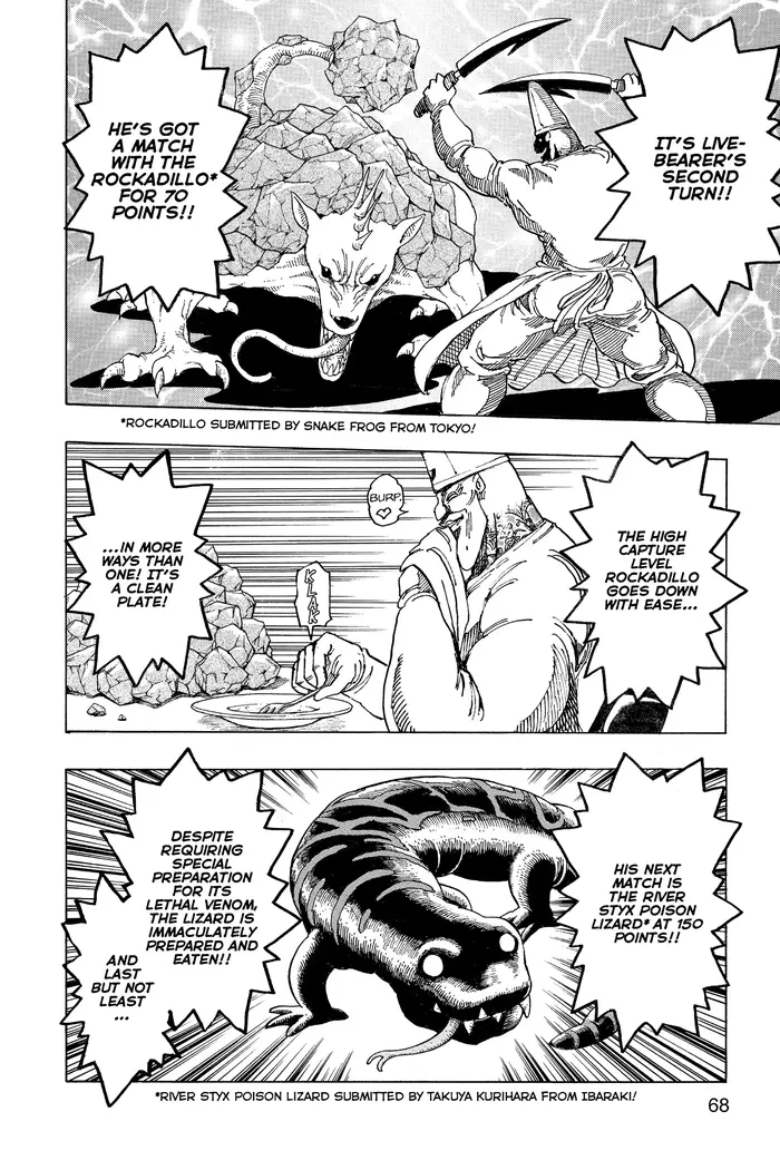 Toriko Chapter 166 image 02_optimized